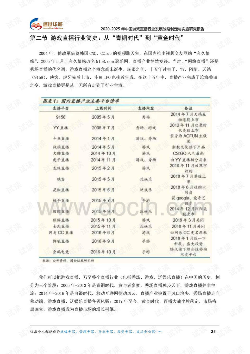 澳門六開獎結(jié)果2024開獎記錄今晚直播,實證解答解釋落實_完整版98.25.78,可依賴操作方案_SHO85.919藍球版