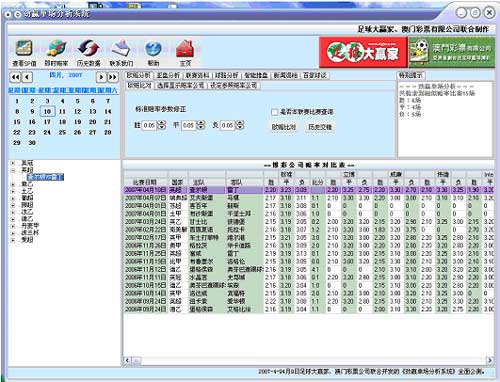 494949最快查開獎結果手機,數據驅動決策_RVS73.978硬件版