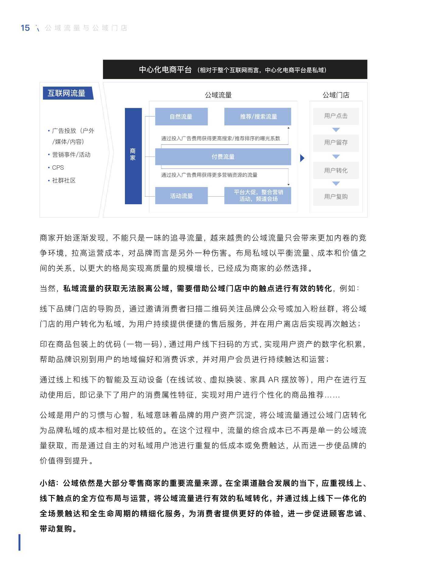 新澳天天開獎資料大全下載安裝,實踐調(diào)查說明_TCE85.667物聯(lián)網(wǎng)版