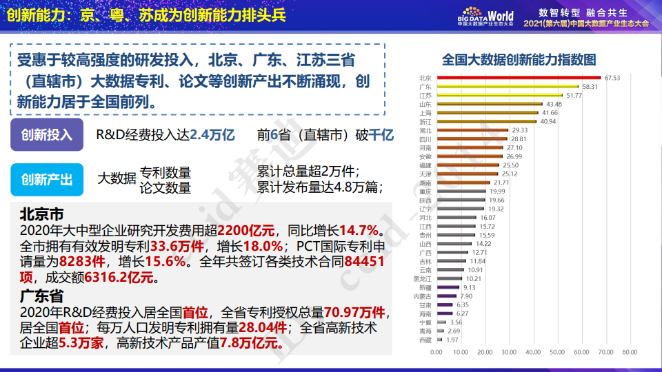 新澳2024今晚開獎資料查詢結果,實地數據評估分析_BMN73.607家居版