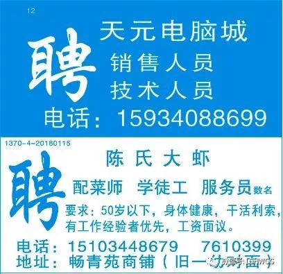 上街最新招聘信息與探索自然美景之旅，尋找內心的寧靜和平靜生活