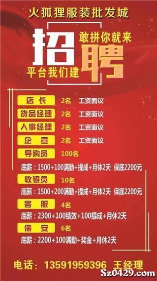 遼陽最新招聘信息發布?