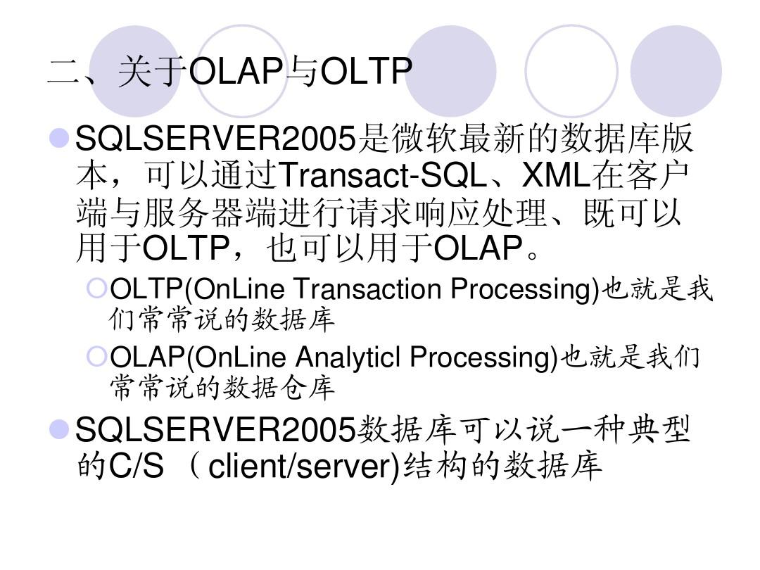 sql最新,SQL最新，掌握變化，自信前行，書寫你的勵志篇章