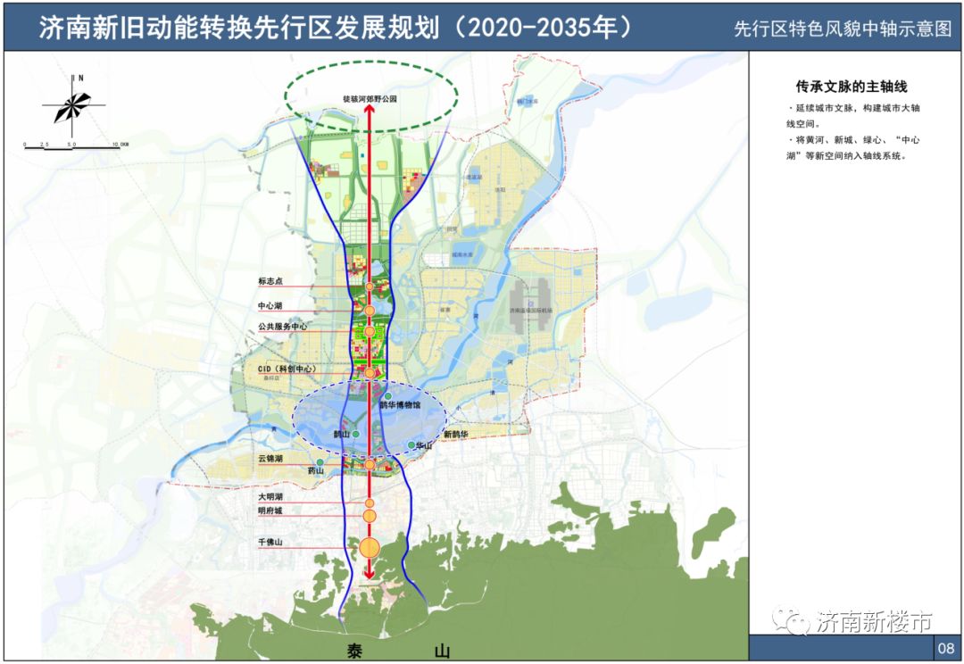 濟南先行區科技前沿產品亮相，智能生活新篇章開啟