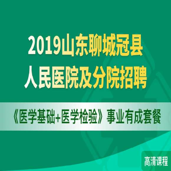 醫(yī)學(xué)檢驗(yàn)最新招聘，科技重塑實(shí)驗(yàn)室，攜手共創(chuàng)未來未來之路