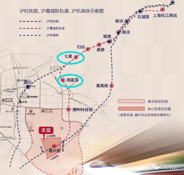 滬嘉城際鐵路最新動態，自然美景之旅即將啟程