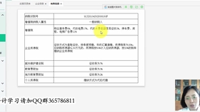 最新商業企業成本核算，與自然美景同行的財務之旅