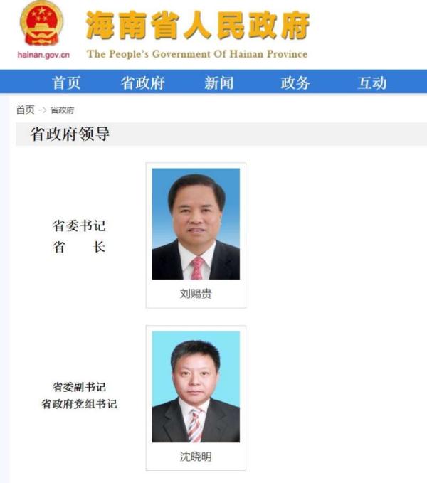 海南擬任人選省長，家庭觀眾溫馨故事背后的政治擔當與情感紐帶