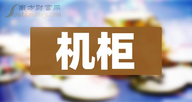 綠能高科最新動態(tài)及觀點(diǎn)論述速遞