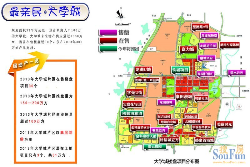 重慶大學城最新動態，科技引領未來，智能生活加速來臨