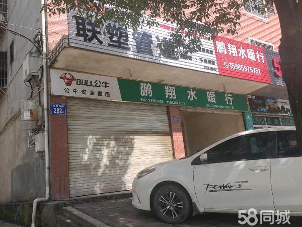 德化店面出租最新動態，變化帶來自信與成就感，新征程正式開啟