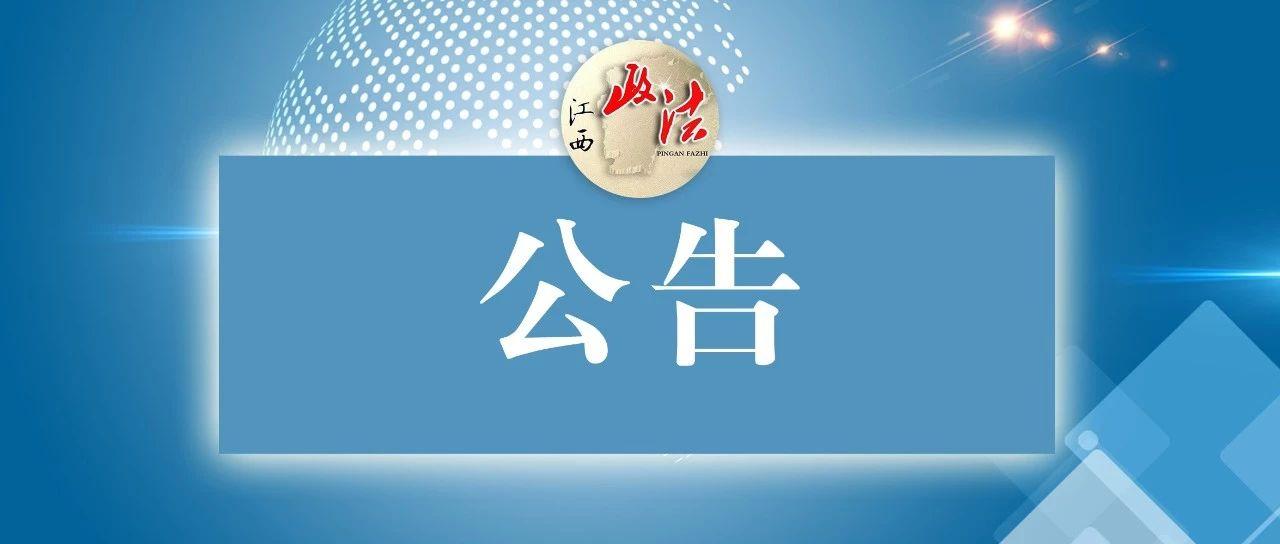 宜春金行最新探索之旅，自然美景的沉浸式體驗