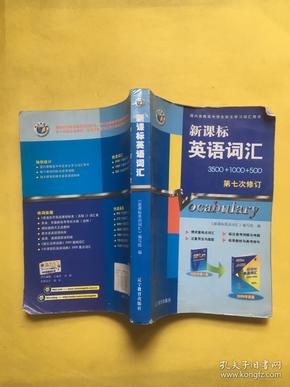 最新課標詞匯帶你探秘小巷寶藏，特色小店揭秘