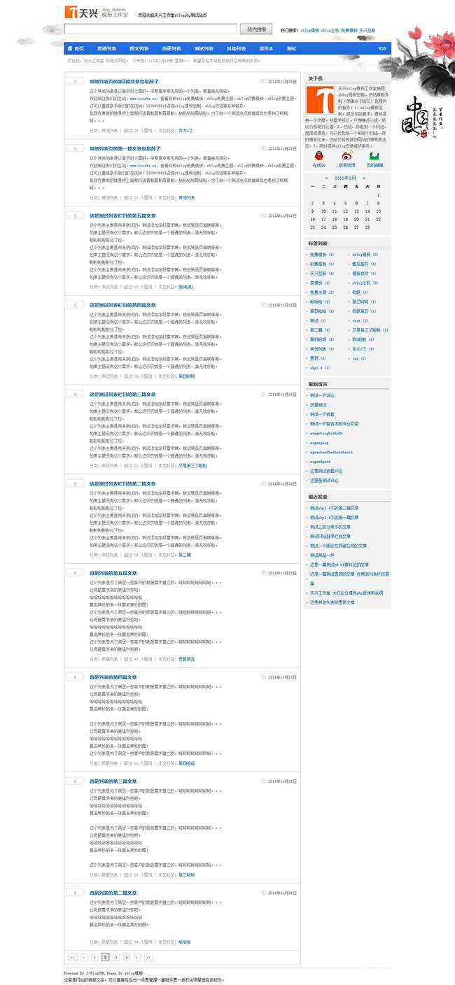 網址最新貼吧，熱門話題集結地