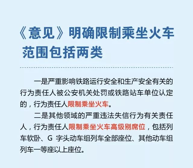 探索自然美景之旅，最新火車票助你輕松啟程