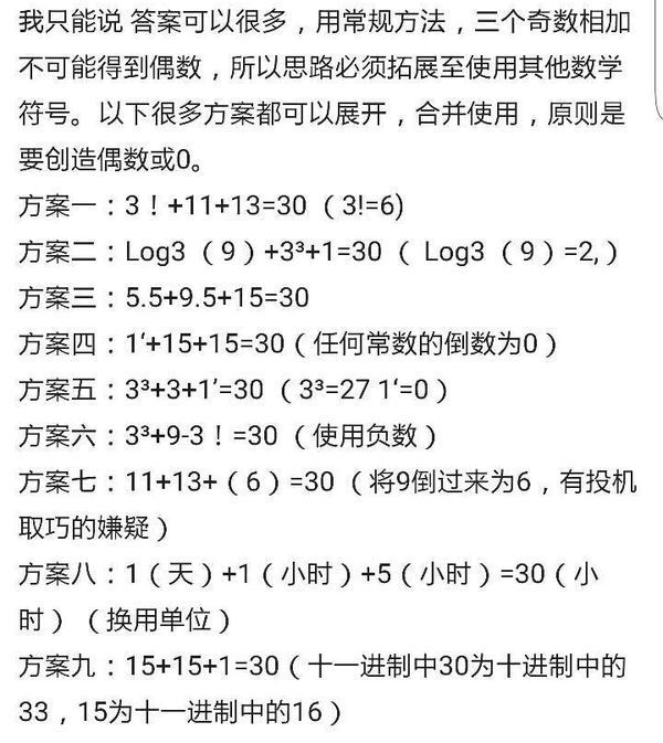 最新奇數瞎大揭秘，帶你探索未知世界的神秘面紗