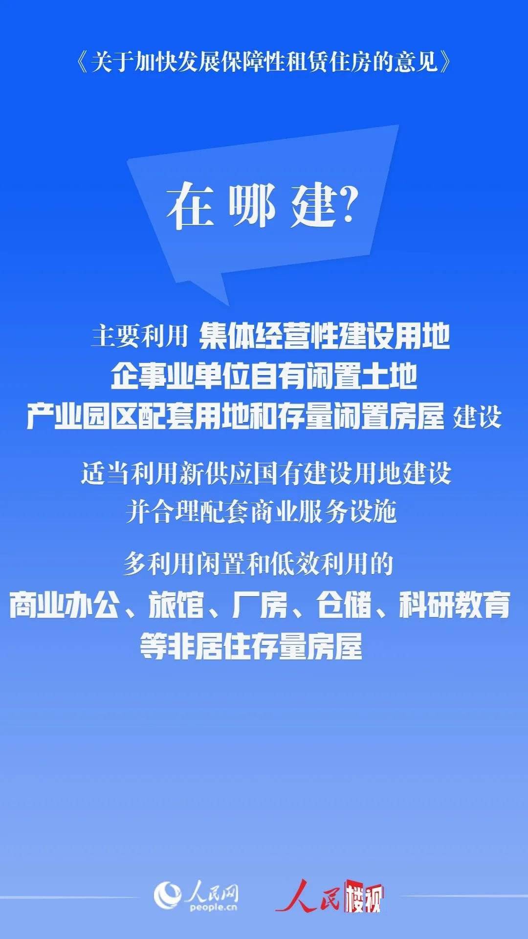 武漢新政策激發城市活力，共迎變化帶來的自信與成就感！