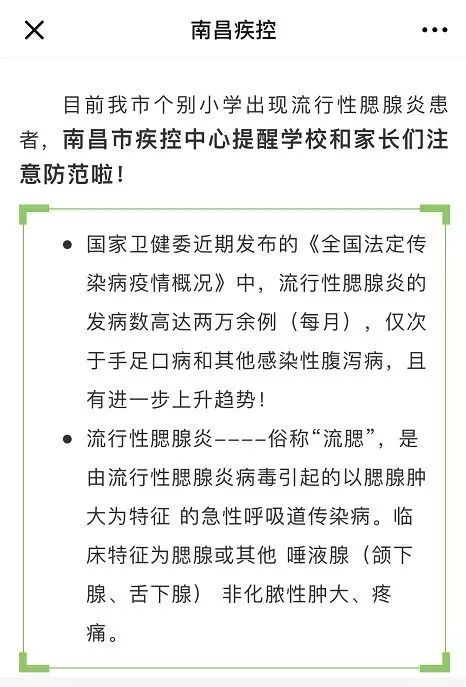 福建最新疫情公報(bào)，疫情下的溫馨日常