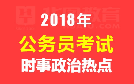 中國時政焦點，變化中的自信與成就感展現時代風采