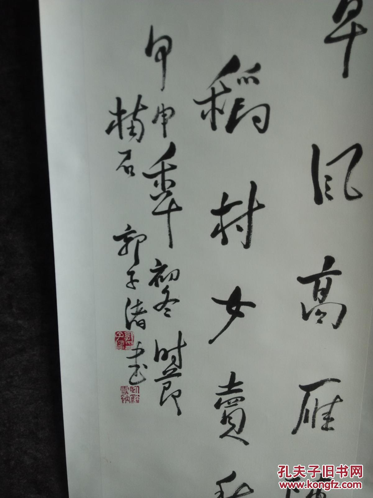 郭子緒書法價格行情,郭子緒書法，一筆之間的溫情與陪伴