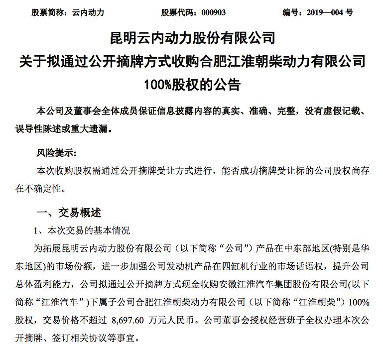 明天云內動力最新資訊速遞，前沿動態一覽???