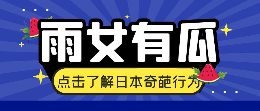 科技、社會與經濟三大領域熱點解析最新資訊速遞