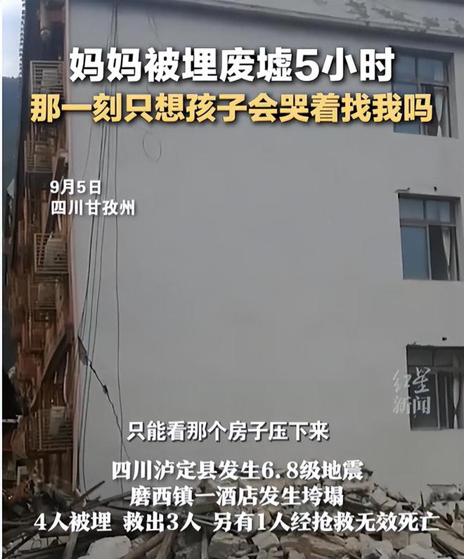 “最新地震動態”,最新地震動態，了解、應對與保護自己的全面指南