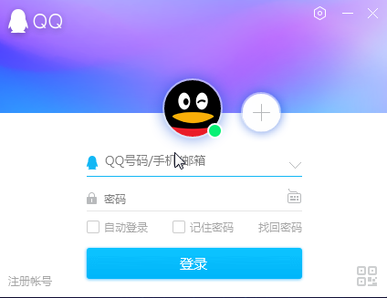 最新QQ版下載，領(lǐng)略全新功能與時(shí)代風(fēng)潮的體驗(yàn)