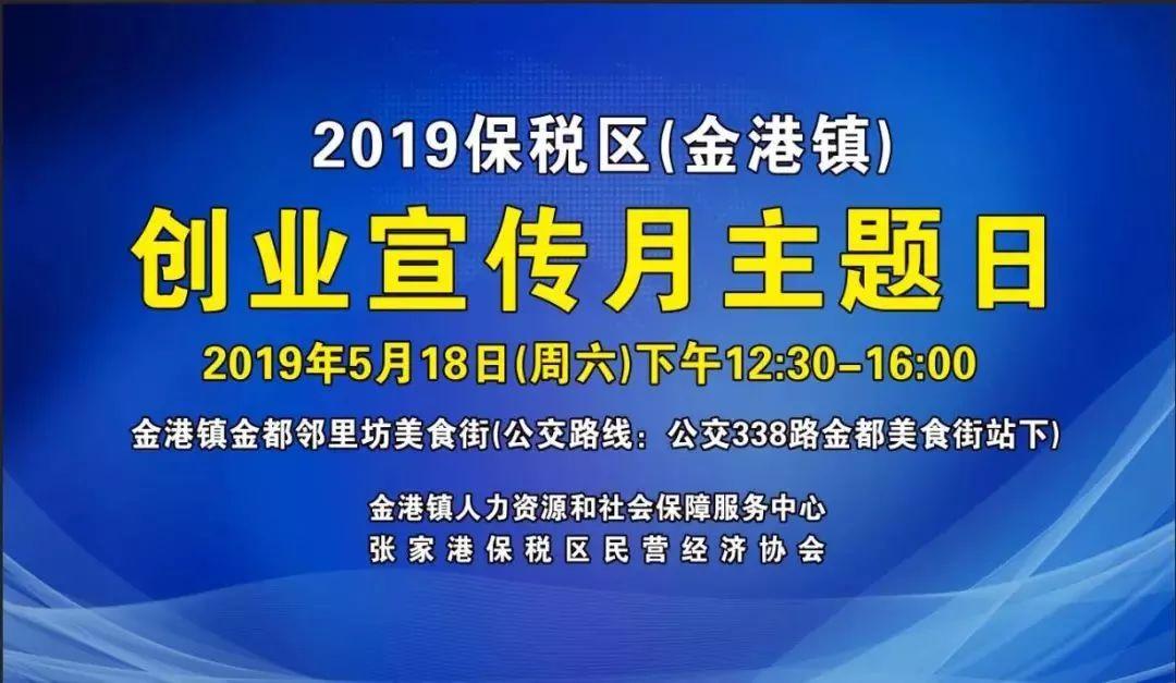 東海開發區招聘信息詳解，解讀與觀點闡述