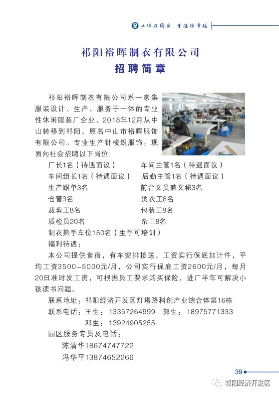 慶陽駕駛員招聘信息更新,慶陽駕駛員招聘信息更新——科技引領(lǐng)未來，駕馭無限可能